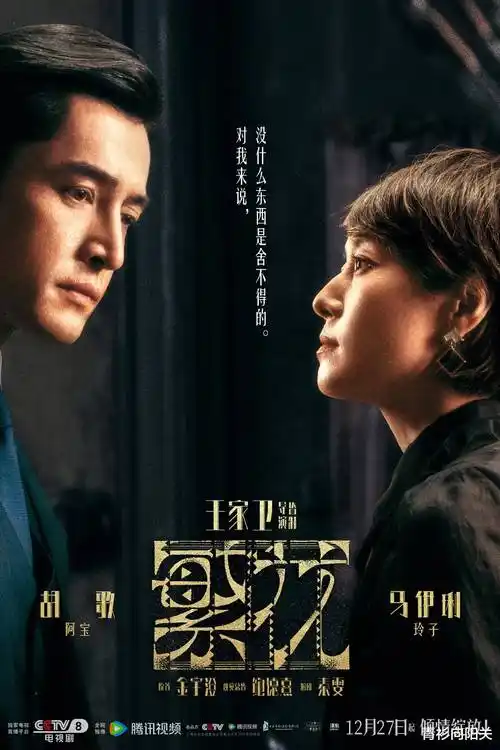 机甲热血番剧机械心跳动画剧照