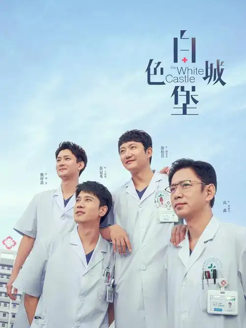 动漫公司网站行业资讯栏目配图